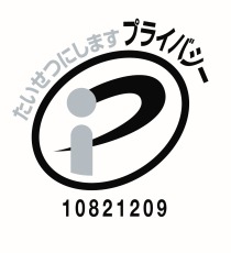 Pマーク